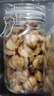 喜碧（Scybe）玻璃密封罐泡酒容器泡菜壇子蜂蜜瓶罐頭瓶?jì)ξ锕匏垢?500ml 2只 曬單實(shí)拍圖