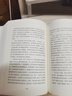 我的名字叫紅: 精裝珍藏版 小說(shuō) 曬單實(shí)拍圖