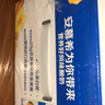 安慕希伊利真果粒黃桃燕麥酸奶整箱常溫生牛乳牛奶乳品兒童早餐中秋禮品 黃桃燕麥200gx8盒x2箱 曬單實(shí)拍圖