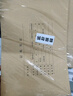 用友表單A4憑證封面連背一體式帶脊背 150g加厚木漿 298*212*30mm 25張/包 配套a4用友記賬憑證紙 DX01036 曬單實拍圖