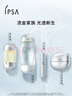 茵芙莎（IPSA）流金水200ml*2爽膚水補(bǔ)水保濕透亮美白祛斑護(hù)膚品生日禮物送女友 曬單實(shí)拍圖