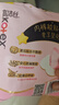 高潔絲【有效隔菌】軟心夜安褲L號(hào)12條90-140斤褲型衛(wèi)生巾安睡褲自營(yíng) 曬單實(shí)拍圖