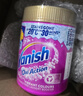 漬無蹤（Vanish）金裝彩漂粉 爆炸鹽嬰兒可用兒童衣服去污去黃增白護色除螨470g 曬單實拍圖