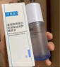 可復美重組膠原蛋白修復敷料敏感肌創(chuàng  )面保護愈合乳液狀R型40g 曬單實(shí)拍圖