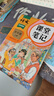 2025斗半匠課堂筆記四年級上冊語(yǔ)文人教版黃岡學(xué)霸筆記教材全解小學(xué)四年級同步教材課前預習課后復習輔導書(shū) 曬單實(shí)拍圖