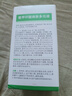 BEAUTY NOTES氨甲環(huán)酸精華液濃度6%傳明酸濕敷液保濕淡化斑點(diǎn)提亮膚色100ml 曬單實(shí)拍圖