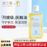 澳蘭黛（AOCILENDA）嬰兒撫觸油新生兒寶寶推拿按摩橄欖油護膚潤兒童面霜護臀膏去頭垢 山茶撫觸油100ML【1瓶裝】 曬單實(shí)拍圖