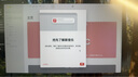 HKC 27英寸2K高清100Hz顯示器IPS面板硬件低藍(lán)光廣視角HDMI接口家用電子書辦公液晶電腦顯示屏S2716Q 曬單實拍圖