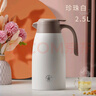 麗貝德家用保溫壺316不銹鋼熱水瓶大容量暖水瓶壺保溫瓶 2500ML 白色 曬單實(shí)拍圖
