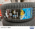 固特異（Goodyear）汽車(chē)輪胎 225/45R18 95W EF1 SPORT鷹馳F1酷跑 適配起亞索納塔 曬單實(shí)拍圖