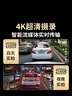 丁威特4K高清行車記錄儀2025新款夜視前后雙錄倒車影像24小時(shí)記錄 曬單實(shí)拍圖