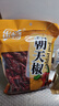 樂暢朝天椒100g干辣椒 無硫無鉛 紅辣椒燉鹵料火鍋底料調(diào)味料香辛料 曬單實拍圖