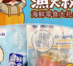 漁大叔 海鮮零食大禮包1030g送女生七夕禮物特產(chǎn)魷魚(yú)仔烤魚(yú)片休閑零食 曬單實(shí)拍圖