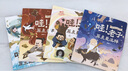 你好大先生繪本系列 全4冊 幼兒圖書(shū) 繪本 早教書(shū) 兒童書(shū)籍 圖書(shū) 曬單實(shí)拍圖