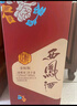 西鳳酒【酒廠(chǎng)直營(yíng) 正品保障】花醉金標 鳳香型白酒 婚宴喜宴 送禮自飲 52度 500mL 6盒 整箱裝 曬單實(shí)拍圖
