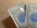 歐詩漫（OSM）沁潤補(bǔ)水面膜28片玻尿酸保濕修護(hù)面膜護(hù)膚品化妝品生日禮物送女友 曬單實(shí)拍圖