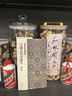 王羲之行書(shū)集字全套4冊 唐詩(shī)宋詞圍爐夜話(huà)小窗幽記懷仁集王羲之書(shū)圣教序蘭亭序手札等集字古詩(shī)詞作品集實(shí)用行書(shū)毛筆書(shū)法臨摹練字帖 王羲之行書(shū)集字全2冊唐詩(shī)+宋詞 曬單實(shí)拍圖