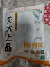龍大肉食 豬棒骨塊2斤 ≥30%帶肉率 免洗免切豬筒骨 出口日本級(jí)大骨 曬單實(shí)拍圖