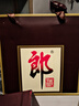 郎酒 子母郎禮盒 白酒 醬酒 53度 700ml*1 禮盒裝 中秋送禮 曬單實(shí)拍圖