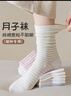 莫代爾無(wú)骨春夏季襪子女棉質(zhì)彈力條紋松口月子襪清爽親膚舒適透氣堆堆襪 曬單實(shí)拍圖