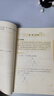 小學奧數(shù)全套共6冊 小學奧數(shù)舉一反三小學奧數(shù)一二三四五六年級奧數(shù)教程舉一反三奧數(shù)\\\/競賽書一點就通小學生兒童趣味數(shù)學學習法奧數(shù)思維訓練解題方法大全數(shù)學思維訓練書小學數(shù)學思維訓練小學奧數(shù)一點就通 店 曬單實拍圖