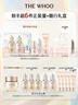 后Whoo天氣丹水乳7件套335ml護(hù)膚品套裝禮盒化妝品【現(xiàn)貨速達(dá)】 曬單實(shí)拍圖