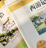 朝花夕拾魯迅原著(zhù)正版完整版和西游記七年級上冊必讀正版課外書(shū)初一課外閱讀書(shū)籍初中版配套人教版駱駝祥子鋼鐵是怎樣煉成的下冊人民教育出版社 【配套人教版】朝花夕拾+西游記 送考點(diǎn) 曬單實(shí)拍圖