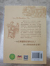 國際大獎小說--親愛的漢修先生（紐伯瑞兒童文學(xué)獎金獎、中國出版政府獎提名獎，百班千人四年級推薦書目） 課外閱讀 閱讀 課外書暑假作業(yè) 一升二暑假銜接 小升初暑假銜接 曬單實(shí)拍圖
