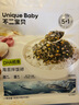 不二寶貝鱈魚肉松海苔拌飯碎90g 0添加搭寶寶嬰兒幼兒童無鹽小零食輔食 曬單實拍圖