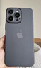 路杰森適用蘋(píng)果16promax手機殼新款iPhone17pro超薄磨砂15pro散熱14鏡頭全包ip13防摔保護套簡(jiǎn)約plus高級 【鈦黑色】超薄零感丨不沾指紋丨10倍防摔 iPhone 14 ProMax 曬單實(shí)拍圖