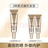 歐萊雅（LOREAL）防曬霜男女小金管隔離霜滋潤防曬乳臉部身體清爽夏季戶外學生軍訓 小金管防曬共60ml 曬單實拍圖
