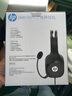 惠普（HP）DHH-1601 耳機頭戴式 電腦筆記本游戲語音聽力學(xué)生麥克風(fēng)二合一網(wǎng)課辦公教育培訓(xùn)學(xué)習(xí)有線話務(wù)耳麥 曬單實拍圖