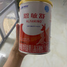雀巢健康科學(xué)恩敏舒氨基酸嬰幼兒食物蛋白過(guò)敏特殊配方奶粉荷蘭進(jìn)口 400g/罐 曬單實(shí)拍圖