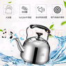 愛仕達(dá)ASD 水壺304不銹鋼5L鳴音笛吹壺燃?xì)怆姶艩t通用熱水燒水壺WG1505 曬單實拍圖