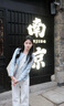 溫格芳 休閑褲女2025秋季新款韓系穿搭減齡時尚套裝氣質(zhì)高腰牛仔闊腿褲 假兩件上衣+牛仔褲 M 曬單實拍圖