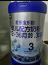 君樂(lè )寶(JUNLEBAO)樂(lè )鉑 3段幼兒配方奶粉808克(12-36個(gè)月齡) 含OPO結構脂 曬單實(shí)拍圖