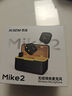 西圣（XISEM）Mike2新升級無(wú)線(xiàn)麥克風(fēng)夾領(lǐng)式一拖二直播設備降噪拍視頻錄音專(zhuān)用收音紐扣式領(lǐng)夾麥克風(fēng) Mike2 安卓蘋(píng)果通用【一拖二配充電倉】黑色 曬單實(shí)拍圖
