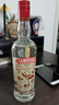 亞里奇小鳥(niǎo)伏特加56度 俄羅斯國家館原裝進(jìn)口vodka洋酒烈酒基酒白酒 原味佳釀56度 500mL 單瓶 曬單實(shí)拍圖