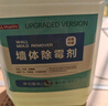 麥格麗墻體除霉劑2600ml白墻面霉斑墻紙壁紙清潔劑廚房去霉菌霉點霉味 曬單實拍圖