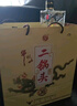 牛欄山珍品（30）二鍋頭青龍 清香型白酒 53度 500mL*2瓶 雙支裝  曬單實(shí)拍圖