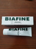 比亞芬（BIAFINE）法國B(niǎo)IAFINE放療膏法國燙傷膏曬傷修護膏皮炎濕疹 比亞芬139.5g1支完美品質(zhì) 曬單實(shí)拍圖