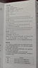 CUKTECH酷態(tài)科【3C認(rèn)證】CP25電能塊充電寶20000毫安大容量自帶線55W快充可上飛機(jī)適用于小米蘋果華為手機(jī) 【55W-星云灰】20000毫安自帶線 自帶55W雙向快充線2萬毫安大容量 曬單實(shí)拍圖