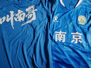 江蘇省城市足球聯(lián)賽南京主場(chǎng)球迷上衣“蘇超”官方卡爾美定制足球服短袖T恤男女球衣 南京主場(chǎng)-僅上衣 3XL 曬單實(shí)拍圖