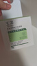 玉澤（Dr.Yu）皮膚屏障修護專(zhuān)研清透保濕霜50g 第二代（乳液面霜油敏肌控油） 曬單實(shí)拍圖