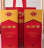 劍南春 水晶劍 52度 558ml*2瓶 雙支禮盒 濃香型白酒 曬單實拍圖
