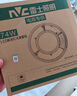 雷士（NVC）led燈盤吸頂燈替換燈芯燈板燈泡磁吸燈條光源74瓦白光 高顯色Ra95 曬單實拍圖