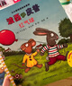 【單冊自選】波西和皮普11冊全套 聰明豆繪本系列 1-3-6歲嬰幼兒?jiǎn)⒚衫L本圖畫(huà)書(shū) 兒童性格教育心靈成長(cháng)故事書(shū)籍 【共11冊】小小聰明豆全系列 曬單實(shí)拍圖
