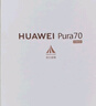 HUAWEI Pura 70 國家補貼500元 雪域白 12GB+512GB 超高速風馳閃拍 第二代昆侖玻璃 華為鴻蒙智能手機 曬單實拍圖