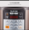 蘇泊爾電壓力鍋 雙膽 5L智能家用電高壓鍋 智能預約多功能電飯煲 4-6-8人 CYSB50YCW10D-100 曬單實(shí)拍圖