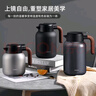 艾曼格（IMOGY）德國艾曼格保溫水壺家用保溫壺大容量熱水壺316L不銹鋼保暖壺 曬單實(shí)拍圖